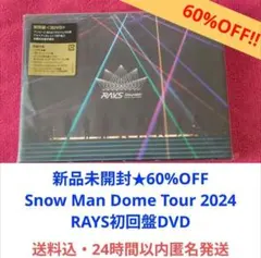 스노우맨 돔 투어 2024 RAYS 퍼스트 에디션 DVD 60% 할인