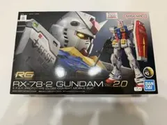 2026年最新】ヨドバシカメラ ガンプラの人気アイテム - メルカリ