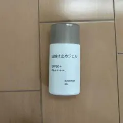 無印　日焼け止めジェル