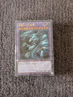 遊戯王 海馬セット デッキ 未開封 - メルカリ