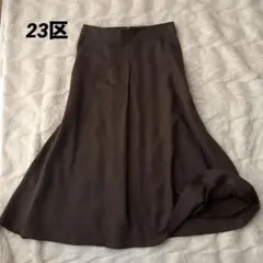 【23区 】フレアスカート ブラウン サイズ38 オンワード樫山　大人可愛いのサムネイル