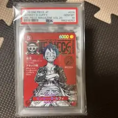 モンキー・D・ルフィPSA10 OP21-014 319 - メルカリ