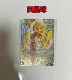 孫悟空 FS11-07 三星球アルティメットバトル 優勝プロモ - メルカリ