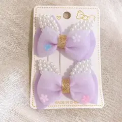 リボンヘアピン　パール　紫