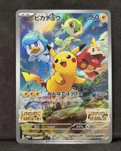 2026年最新】シリーズ：スカーレット&バイオレット ポケモンカード