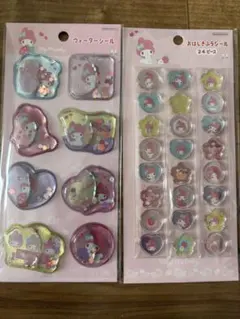 マイメロディ キャラクターシール おはじきシールとウォーターシール