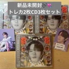 小泉光咲 文藝解体新書 げんじぶ CD