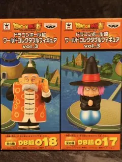 ドラゴンボール トレジャーラリー コレクタブルフィギュア 閻魔大王