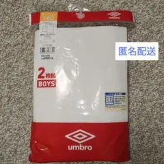 umbro アンブロ　クルーネックTシャツ 半袖 肌着　吸汗速乾　160cm 白