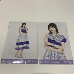 乃木坂46 中西アルノ 生写真 セミコンプ 真夏の全国ツアー2023衣装2
