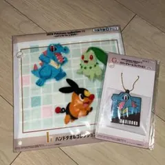 ワニノコセット