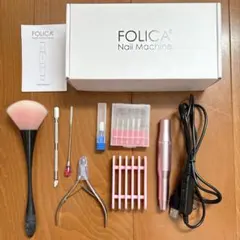 FOLICA Nail Machine ネイルマシン 【おまけ付】のサムネイル