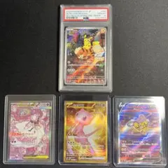 名探偵ピカチュウPSA10 ミュウexUR ライコウVSAR おまけのサムネイル