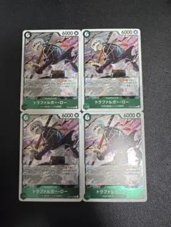 OP13 トラファルガー・ロー R 4枚
