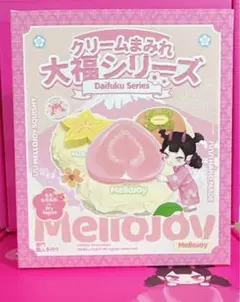 Mellojoy メロジョイ スクイーズ 大福 栗 シークレット レア - メルカリ