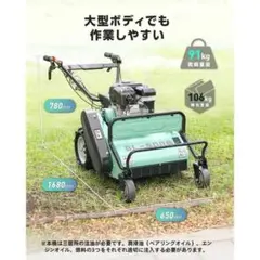 ☆自走式草刈機☆Kareyou50cm刈幅／212ccエンジン搭載 36枚Y型刃