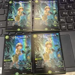 デュエマ　ジャンボ・ラパダイス　プロモ 4枚セット　キャベッジ