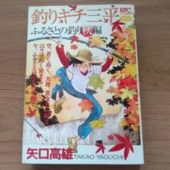 Item thumbnail for item 6fe36824-6890-44dc-9d8b-a8507ff56bea