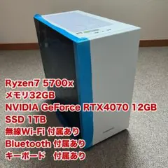 THIRDWAVE ゲーミングデスクトップ