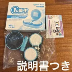 進研ゼミ 一分集中スピードクイズ