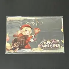 原神 北京ユニバーサルスタジオ 特典 マグネット ファルカ クレー