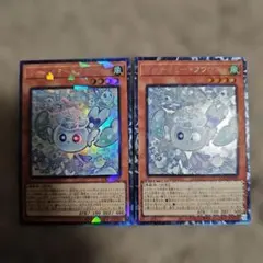 そーか様 リクエスト 2点 まとめ商品