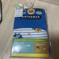 ☆アンパンマン トレーニングパンツ 95センチ