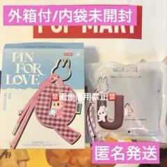 【U】イニシャルラブブ　キーチャーム