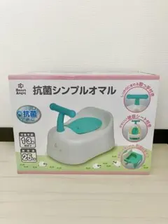 【新品未使用品】抗菌シンプルおまるのサムネイル