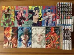 チェンソーマン1部（1巻〜11巻）＋ファイアパンチ全巻セット