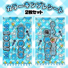 2026年最新】鈴都りせの人気アイテム - メルカリ