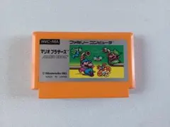 【まとめ割引有】絵柄版 マリオブラザーズ ファミコン 動作確認済