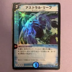 2025年最新】アストラルリーフ 初期の人気アイテム - メルカリ