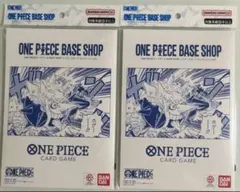 【新品未開封】ワンピースBASE SHOPリミテッドカードコレクションVol.1