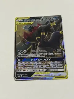 2026年最新】ブラッキーgx hrの人気アイテム - メルカリ