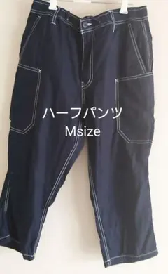 ネイビー ハーフパンツ Mサイズのサムネイル