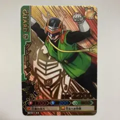 ドラゴンボール改　ドラゴンバトラーズ　B010-1 グレートサイヤマン