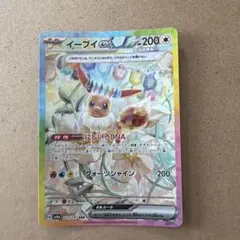 ポケモンカードイーブイ sar | 可通過Doorzo進行一站式代購，費用低廉