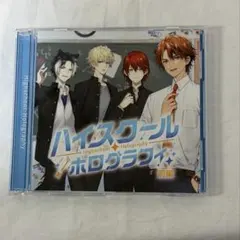 2026年最新】ホロスターズ ボイスドラマCD『ハイスクール