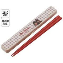 『モンチッチ』箸・箸箱セット 18cm 食洗機OK 日本製のサムネイル