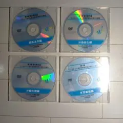 2026年最新】第一種衛生管理者dvdの人気アイテム - メルカリ