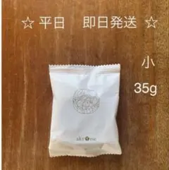 あきゅらいず泡石　小 35gのサムネイル