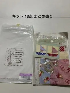フェリシモ パッチワークミニキルトキット 13点まとめ売り