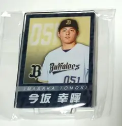 オリックスバファローズ 福田周平選手 キーホルダーとカードセット