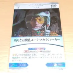 SANTA CRUZ STAR WARS ルーク・スカイウォーカー デッキ - メルカリ