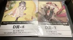 2025年最新】トレカくじ アズールレーンの人気アイテム - メルカリ