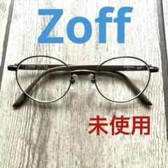 【未使用】Zoff レディースメガネ　セピアブラウン