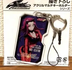 遊戯王 ファイブディーズ アクリルキーホルダー　十六夜アキ