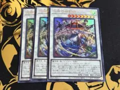 vジャンプ 遊戯王OCG デュエルモンスターズ