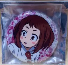 ヒロアカ　グリッター　缶バッジ　カンバッジ　コレクション　麗日お茶子